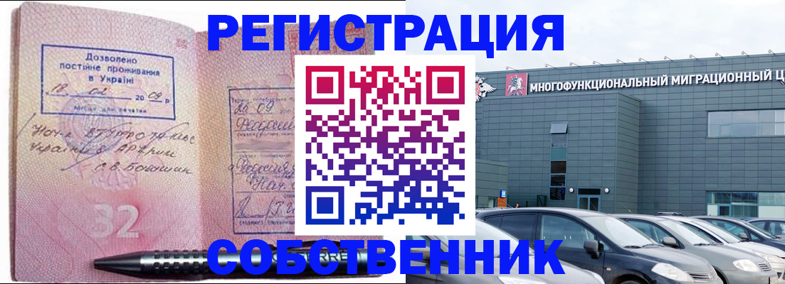 найти адрес прописки в Первоуральске