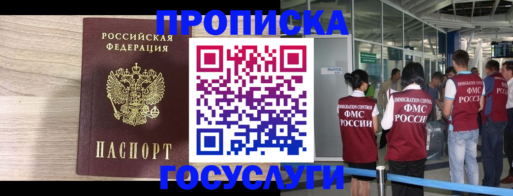 пропишу в квартире в Первоуральске